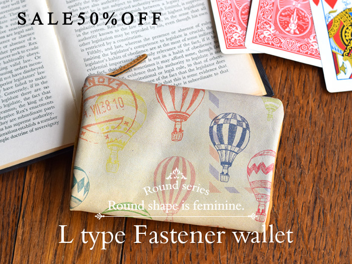 Round series L-type Fastner wallet