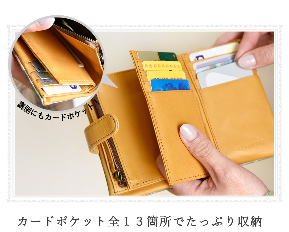 カードポケットにカード収納時のイメージ。ポケット裏側にもカードポケットを備えています。
