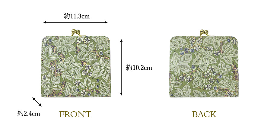 ガマグチ財布 ブランブル 各部の詳細なサイズ