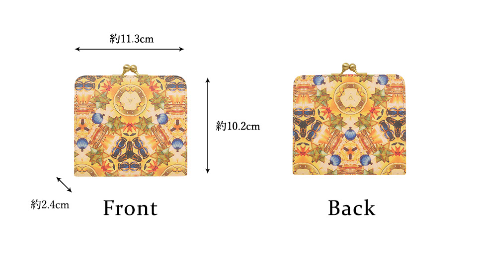 ガマグチ財布 ステラ 各部の詳細なサイズ