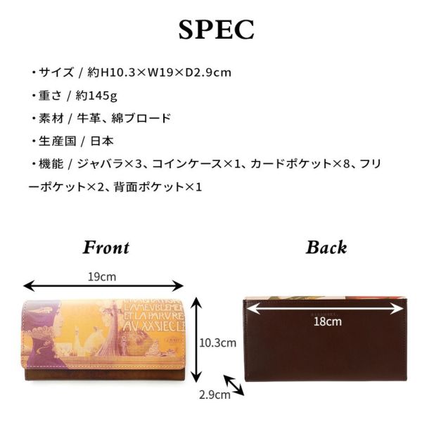 アートヌメレザー｜長財布【オラジ】 | HIRAMEKI.［ヒラメキ