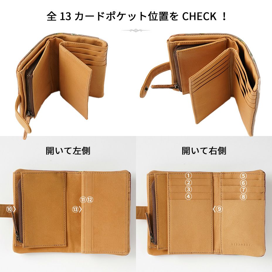 お財布のカードポケットが足りずに、カードケースを別で持っている人も、これ一つで安心です。