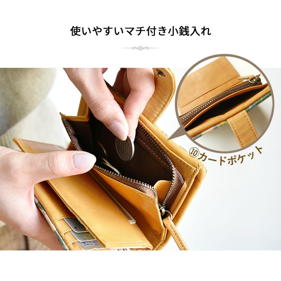 小銭入れはL型のマチ付きでたくさん入ります。背面には駐車券などの収納に便利な隠しポケット付き。