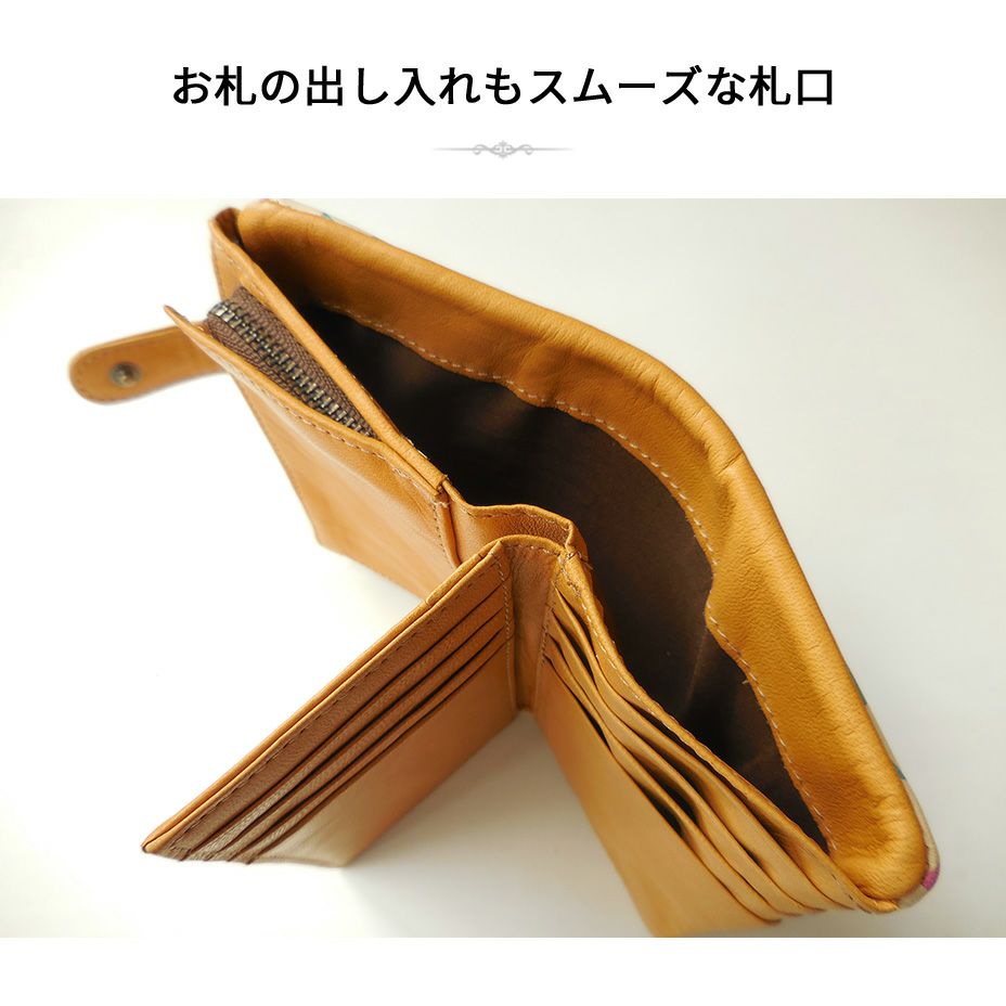 お財布を開くと一枚革に施されたアートの全貌を眺められます♪