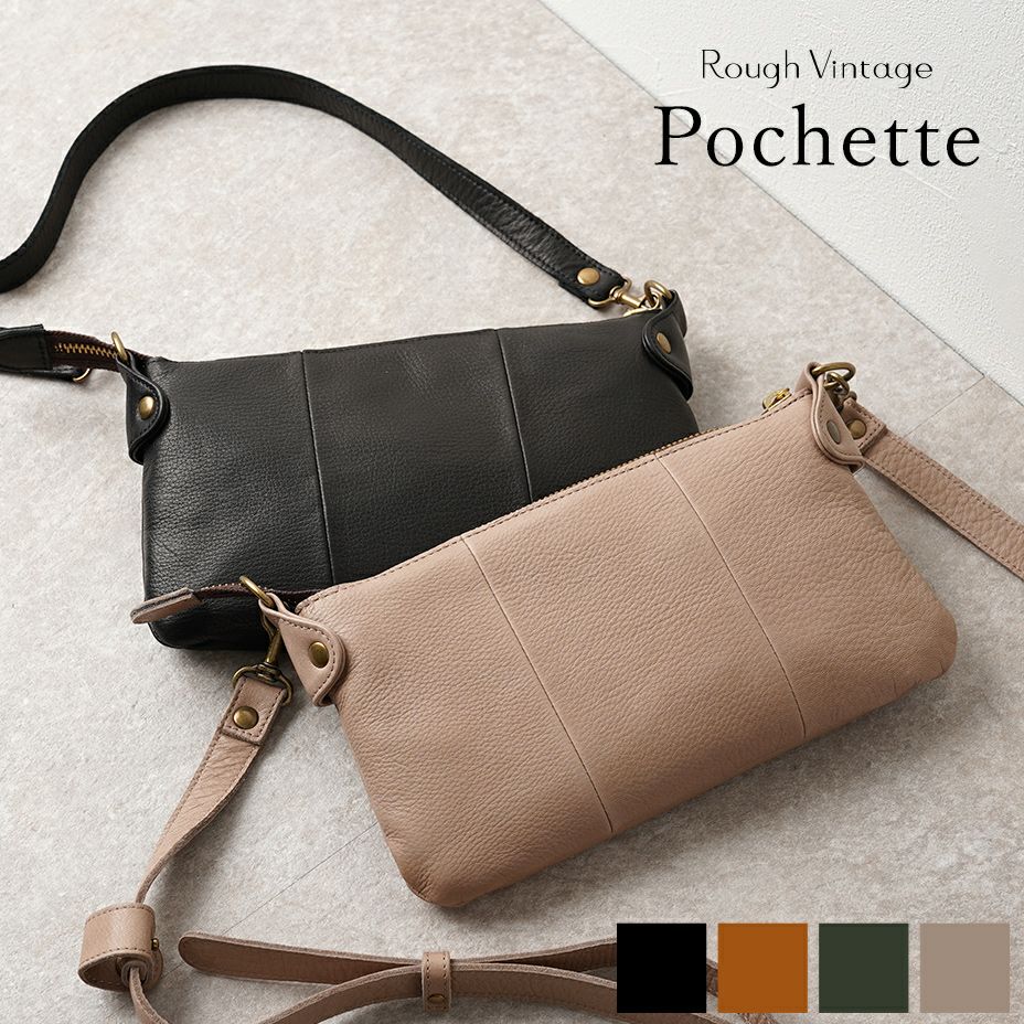 ポシェット・お財布ポシェット | HIRAMEKI.［ヒラメキ］WEB本店 