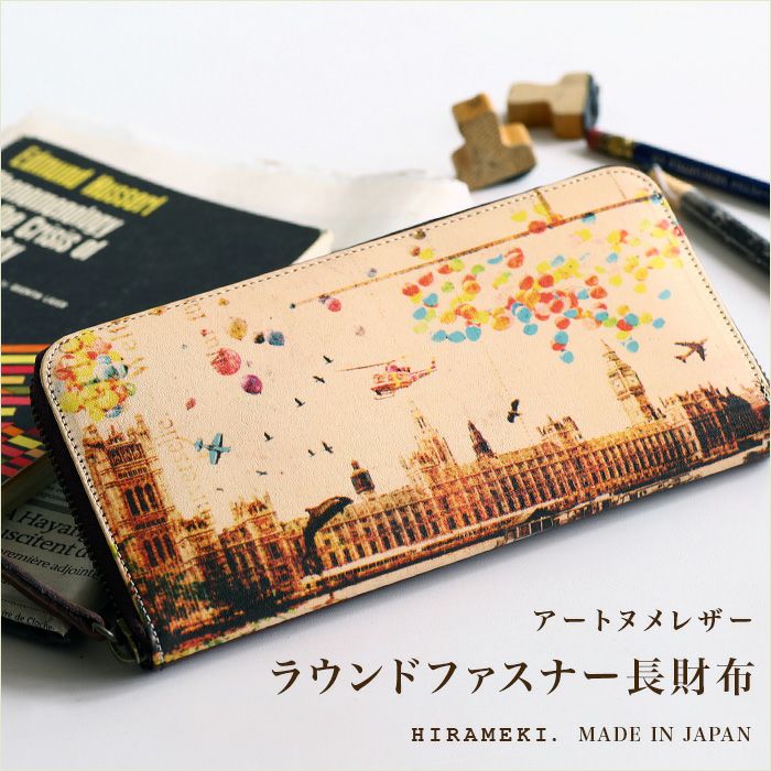 THA300610F】スティングレー 速 チャック付き 財布 長財布 ベージュ 