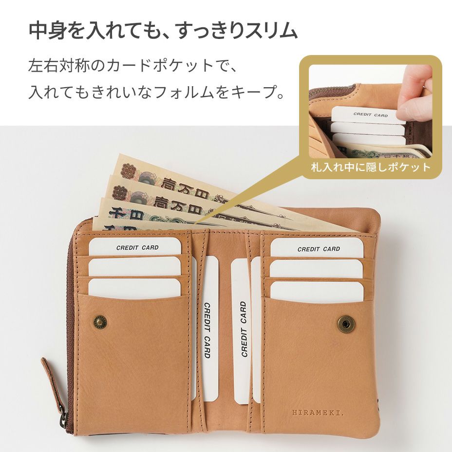 全13か所のカードポケットが備えられており、収納力も長財布並み。