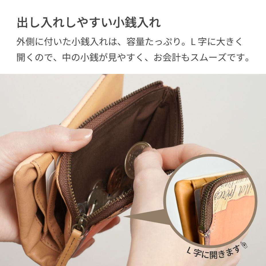 お財布を開いた内側も、表の柔らかな印象を受け継いだ曲線ラインが使われています。