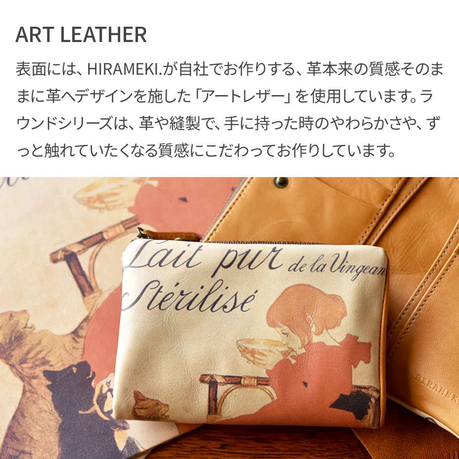 空気を包み込むようなふっくらフォルム