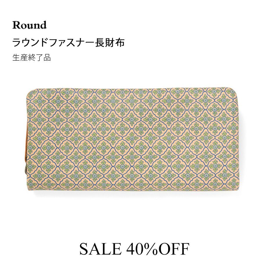 ラウンドファスナー長財布　ベリー