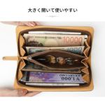 中央ファスナーの小銭入れは、革が柔らかいため口が大きく広がり、取出しがスムーズに行えます。