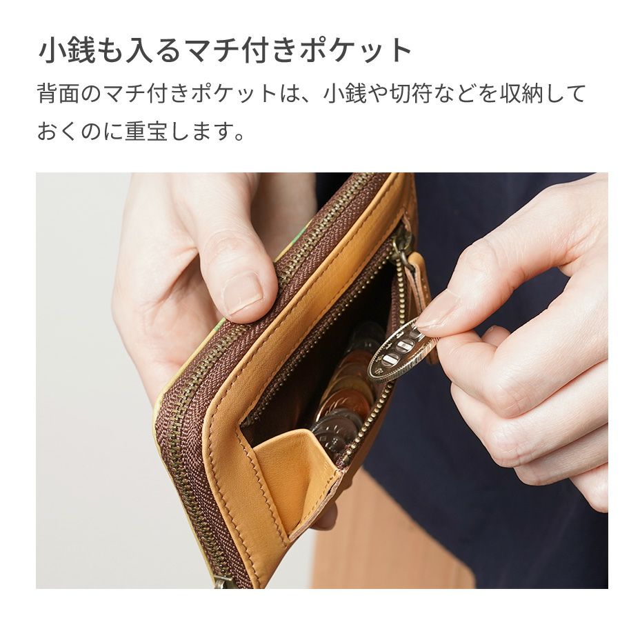 小銭が入るマチ付きポケット。