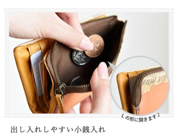 L字ファスナー財布 “Cram”/ブライドルレザー – munekawa
