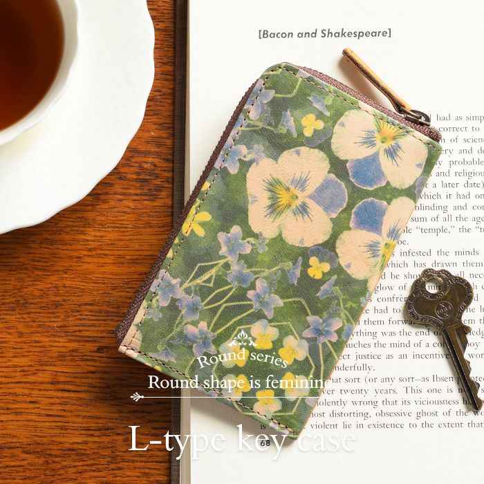 L型キーケース　ビオラブルー