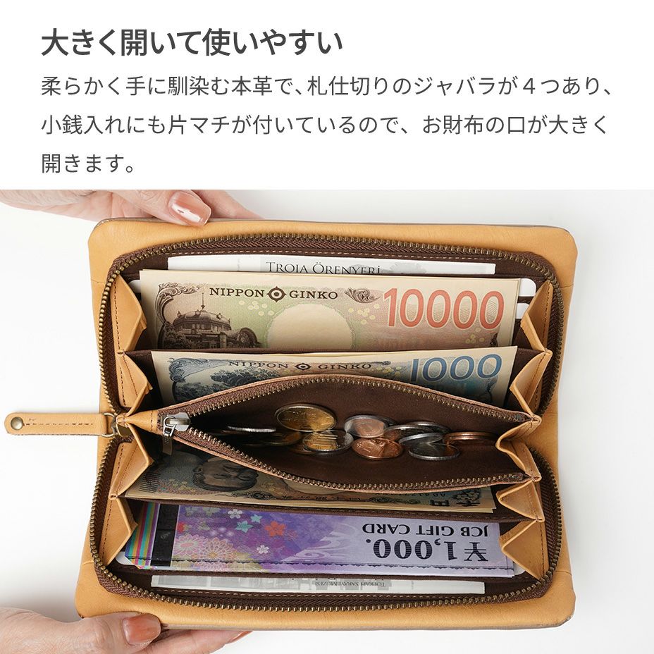 お札の仕分けはもちろんのこと、チケットや通帳を分けて収納できます。
