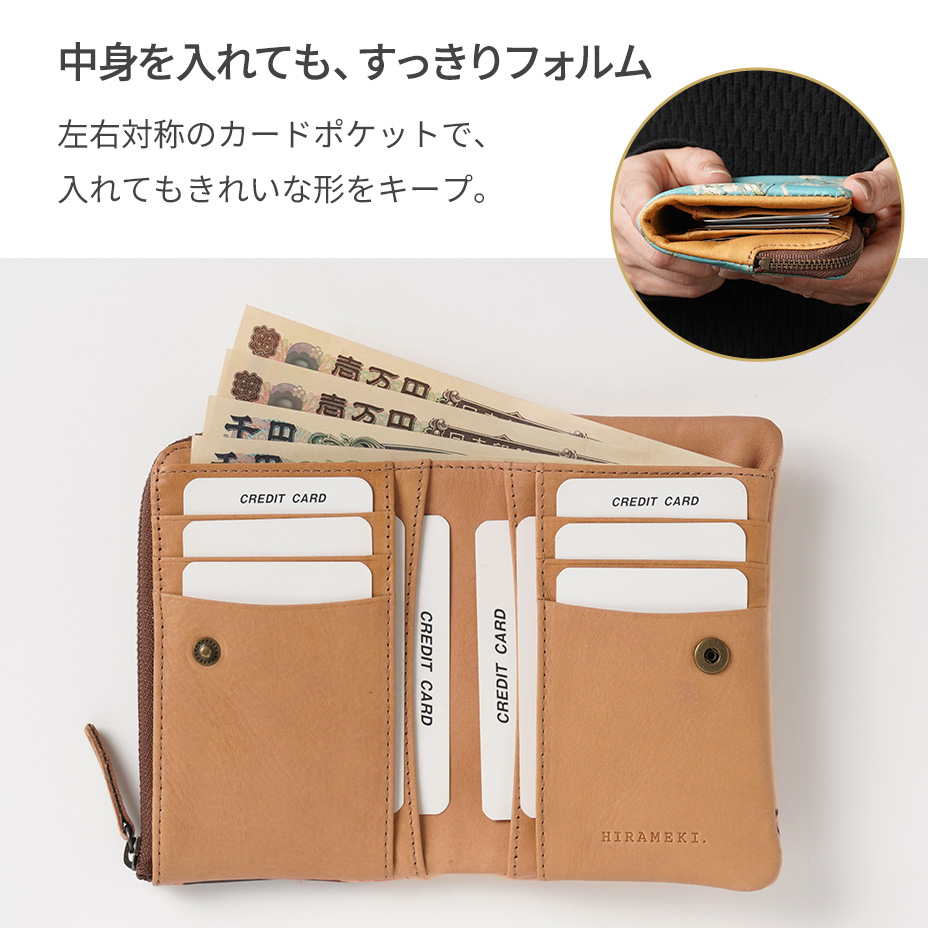 全13か所のカードポケットが備えられており、収納力も長財布並み。