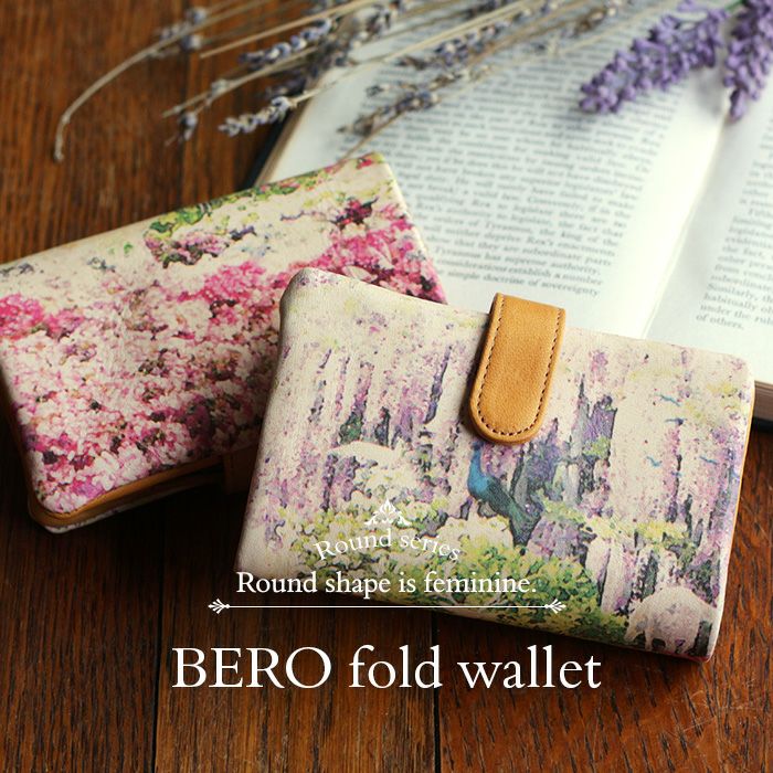 ベロ付き財布　ワンダーフォレスト