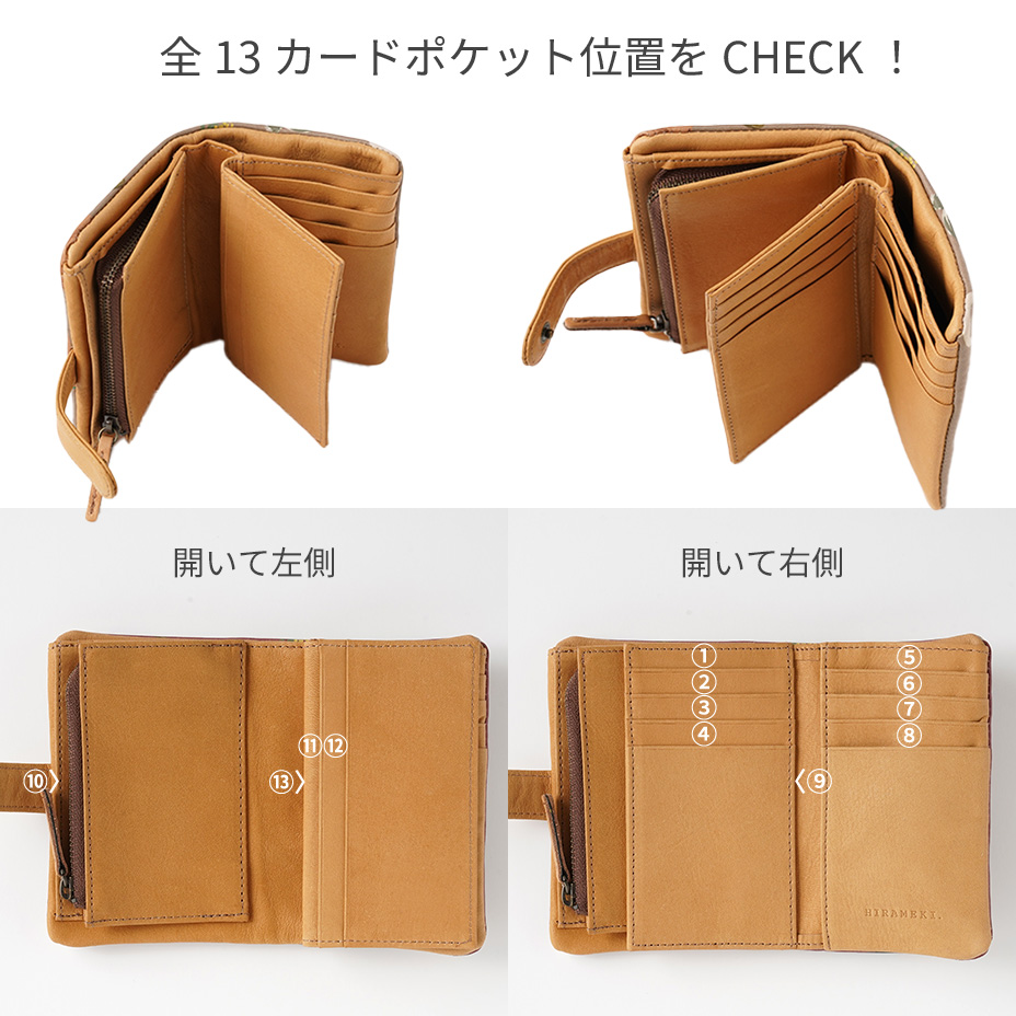 お財布のカードポケットが足りずに、カードケースを別で持っている人も、これ一つで安心です。