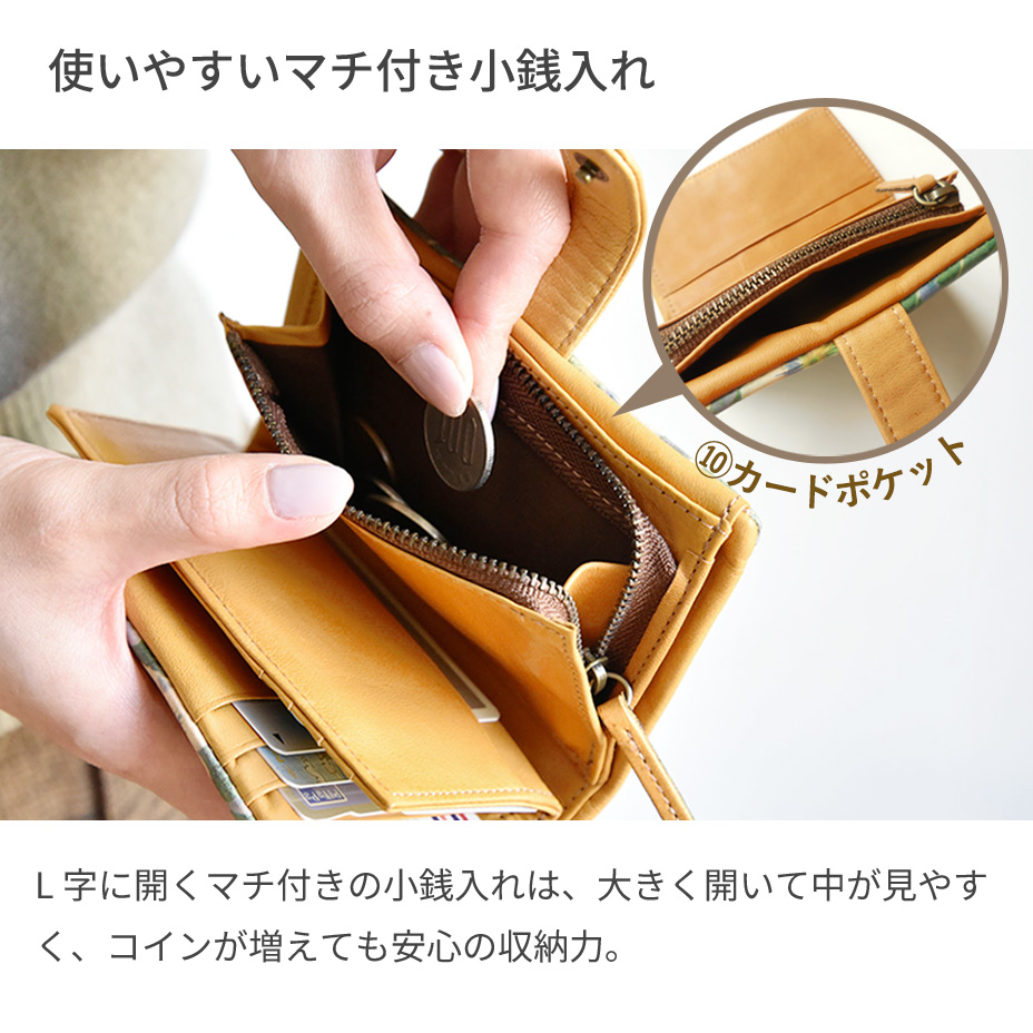 小銭入れはL型のマチ付きでたくさん入ります。背面には駐車券などの収納に便利な隠しポケット付き。