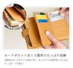 お財布のカードポケットが足りずに、カードケースを別で持っている人も、これ一つで安心です。