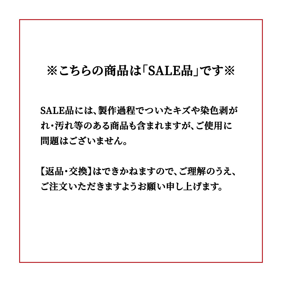 内側には柔らかい馬革を使用