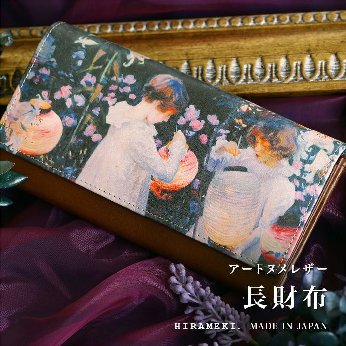 アートヌメレザー｜長財布【サージェント】 | HIRAMEKI.［ヒラメキ