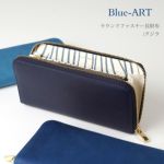 Blue-art ブルーアート◆ラウンドファスナー長財布 クジラ