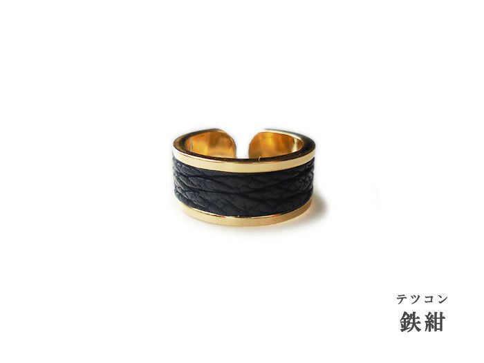 鉄紺(てつこん)