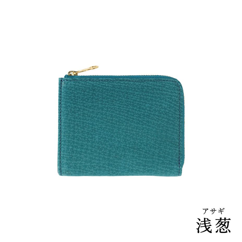 浅葱(あさぎ)