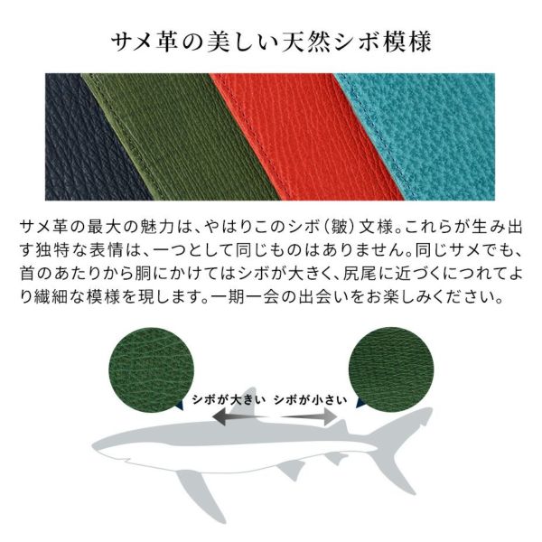SHARK シャーク｜L字ファスナーマルチウォレット＜全4色