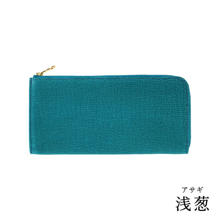 浅葱(あさぎ)