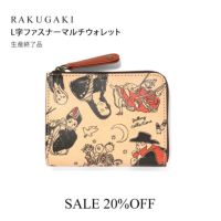 RAKUGAKI ラクガキ◆Ｌ型マルチウォレット ギャラリー