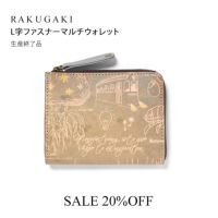 RAKUGAKI ラクガキ◆Ｌ型マルチウォレット ソウゾウ