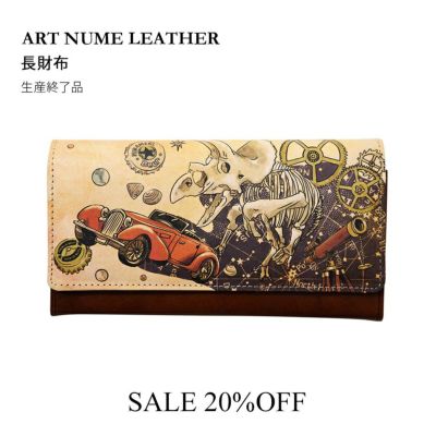 アートヌメレザー◆長財布 トレジャー
