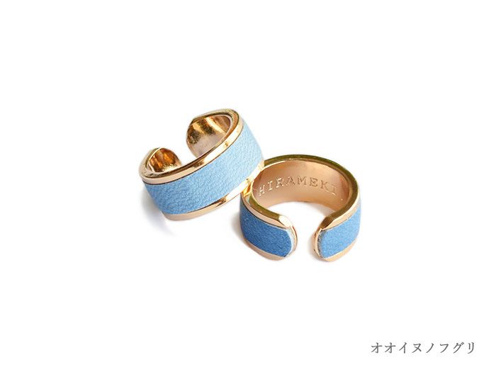 Blue-art ブルーアート◆リング（Ｓサイズ）＜全3色＞