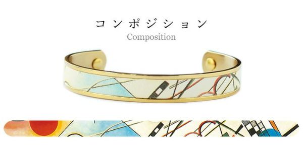 アートフラグメント｜バングル＜全14柄＞ | HIRAMEKI.［ヒラメキ
