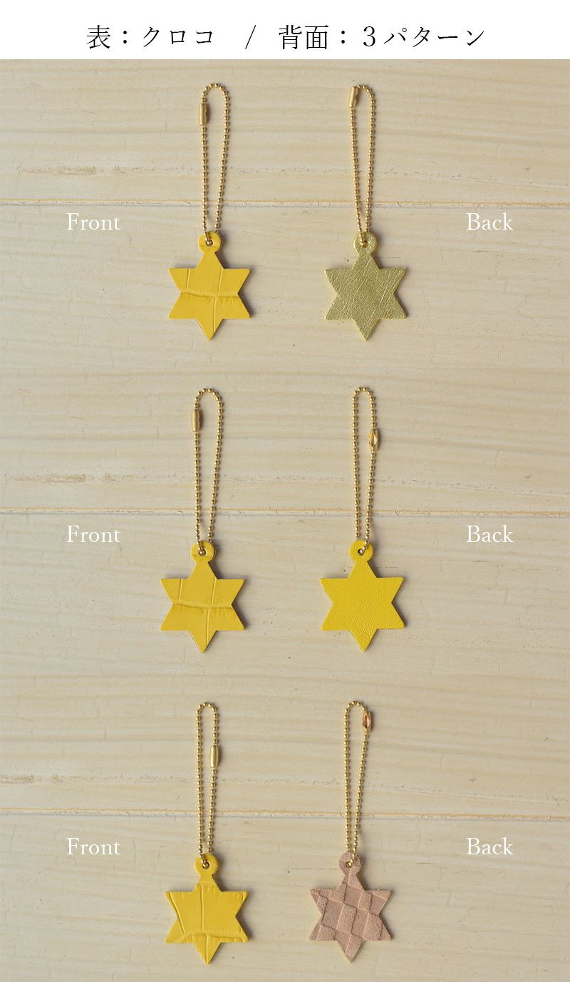 クリスマスオーナメント＜スター(3個セット)＞