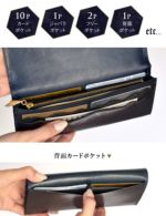 東海道新幹線開業60周年記念 MASTROTTO イタリアンレザー長財布