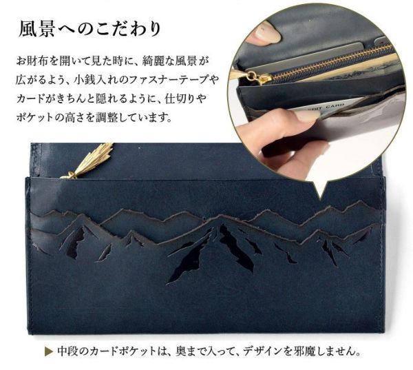 artheapie長財布 憧れ