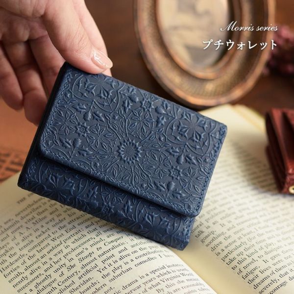モリス◆プチウォレット 小さい財布　三つ折り財布 小銭入れ＜キャメル・チョコ・ネイビー・レッド・ターコイズ・アンティークゴールド・グリーン・ブラック(数量限定)＞ 