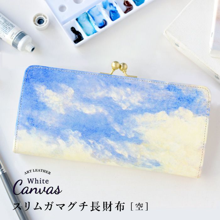 スリムガマグチ長財布　空