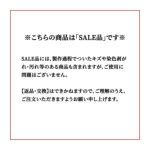 コインパース「ファザーカーテン」