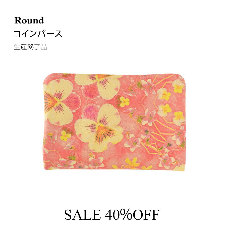 コインパース　ビオラピンク