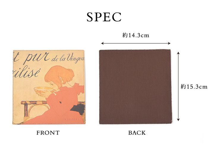 3,000ポイント交換景品】 レザーマウスパッド＜柄選択可＞ | HIRAMEKI