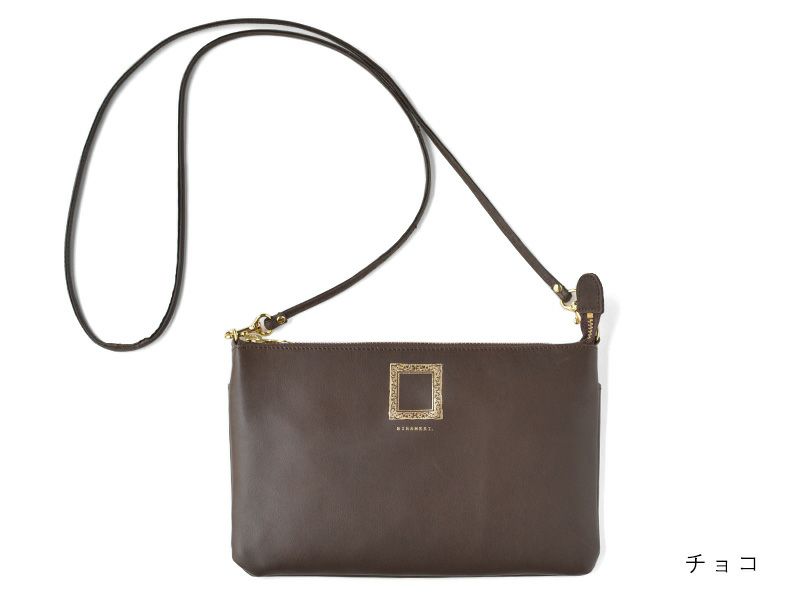 【会員ポイント交換景品】 レザーフラットポシェット＜チョコ・ネイビー＞