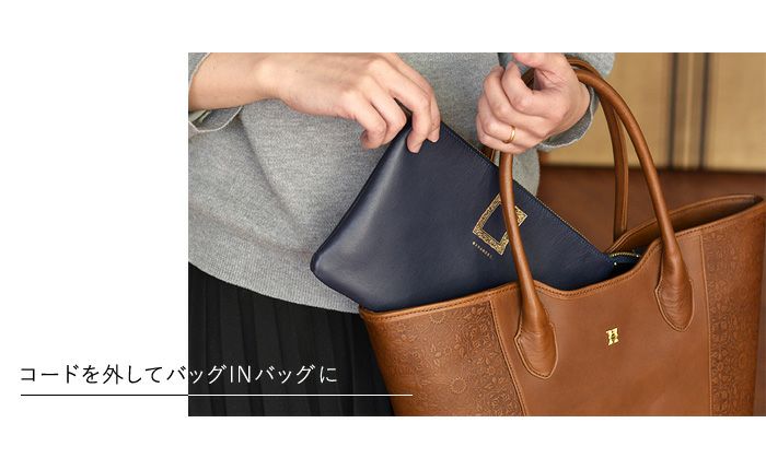 【会員ポイント交換景品】 レザーフラットポシェット＜チョコ・ネイビー＞