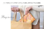 【会員ポイント交換景品】 レザーフラットポシェット＜お客様オリジナルデザイン＞