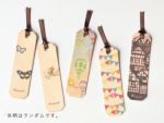 【会員ポイント交換景品】レザーブックマーク＜ランダム＞