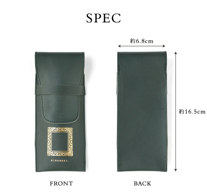 【会員ポイント交換景品】レザーペンケース＜ブラウン・グリーン＞