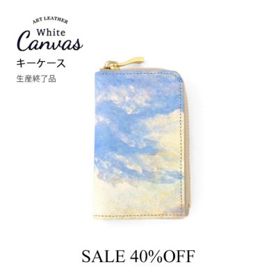 L型マチ付きキーケース　空